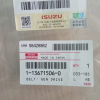 1-13671506-0 BELT ; GEN DRIVE (皮带；发电机驱动) (2)