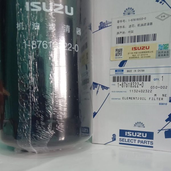 Second image of Element Oil Filter