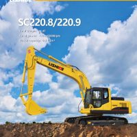 SC220.8