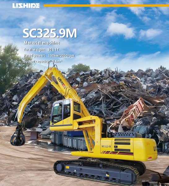 EXCAVATOR LISHIDE SC325.9M