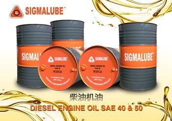 SIGMALUBE DIESEL ENGINE OIL SAE 40