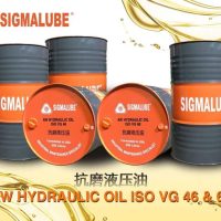 Sigma Lube VG 46 & 68