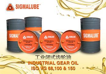 SIGMALUBE INDUSTRIAL GEAR OIL SAE VG 150