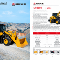 TWOLOONG Wheel Loader Brochure Spread (1)