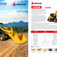 TWOLOONG Wheel Loader Brochure Spread